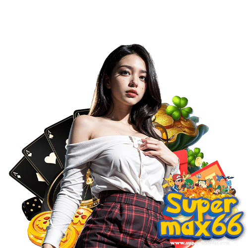 supermax66 ลิขสิทธิ์แท้